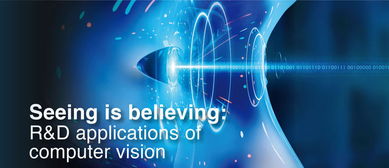 计算机视觉技术赋能千行百业——腾讯优图峰会揭示AI应用新路径