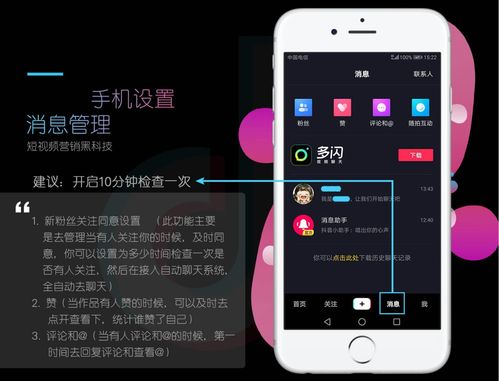 快抖云App 开启人工智能应用软件开发新篇章